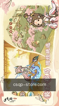 动态提醒通知
