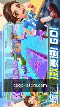 安全工作区