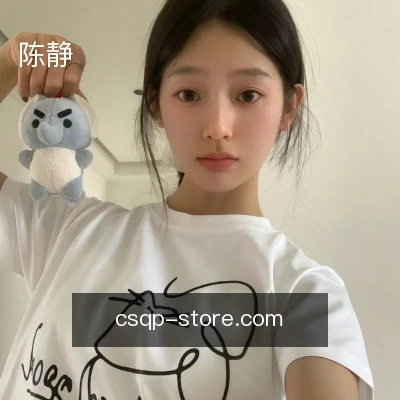 陈静