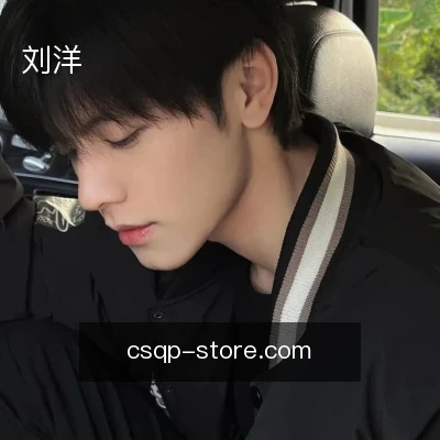 刘洋