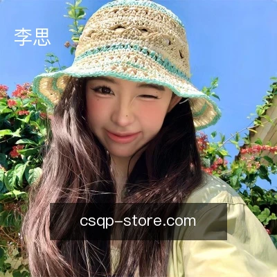 李思